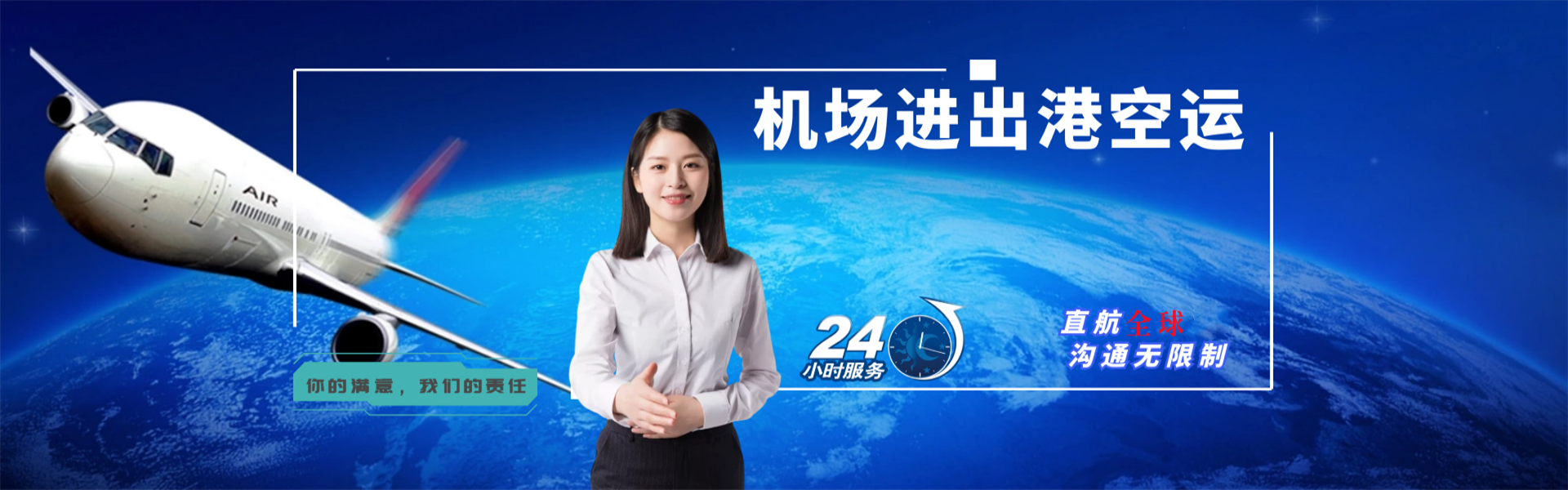 图木舒克到罗马尼亚物流公司-图木舒克至罗马尼亚物流专线-图木舒克空运到罗马尼亚-优时通物流有限公司