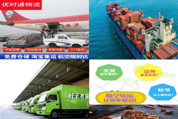 图木舒克到罗马尼亚航空货运公司-图木舒克到罗马尼亚物流专线
